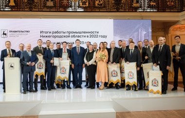 Площадка «Нижфарм» третий год подряд награждена штандартом губернатора Нижегородской области