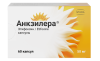 Препараты - Анкзилера (Капсулы)