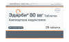 Эдарби (таблетки) Препараты - Эдарби (таблетки)