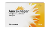 Препараты - Анкзилера (Капсулы)