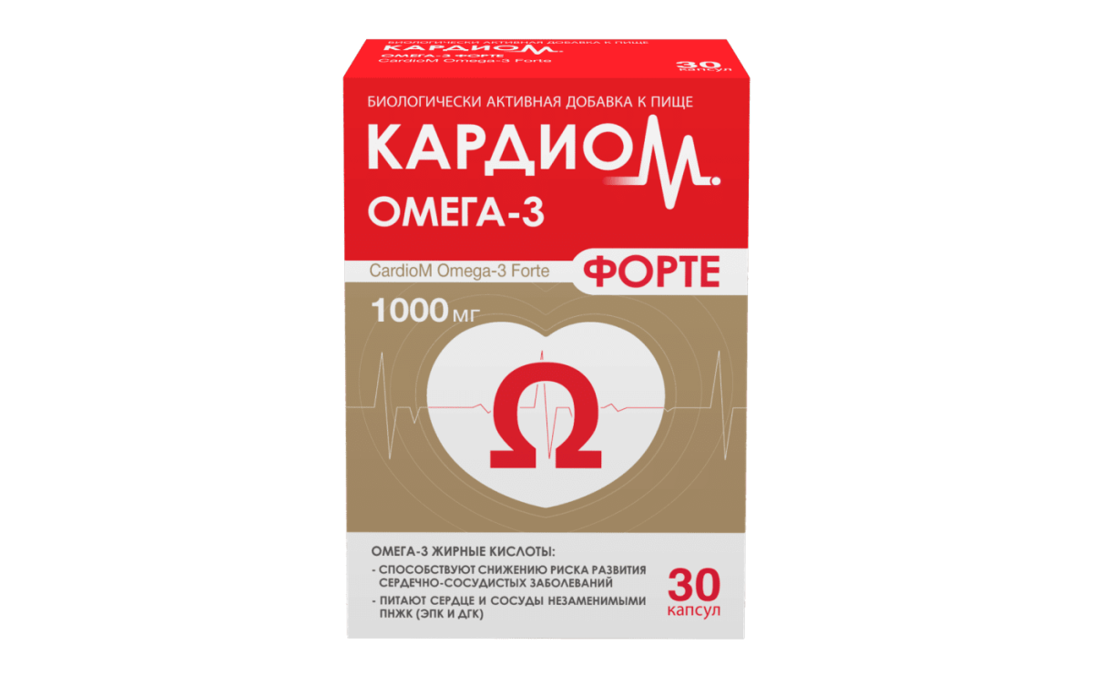 Кардиом Омега 3 Форте 30 шт