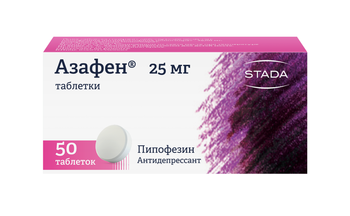 Новая упаковка! Азафен®, 25 мг, 50 таблеток