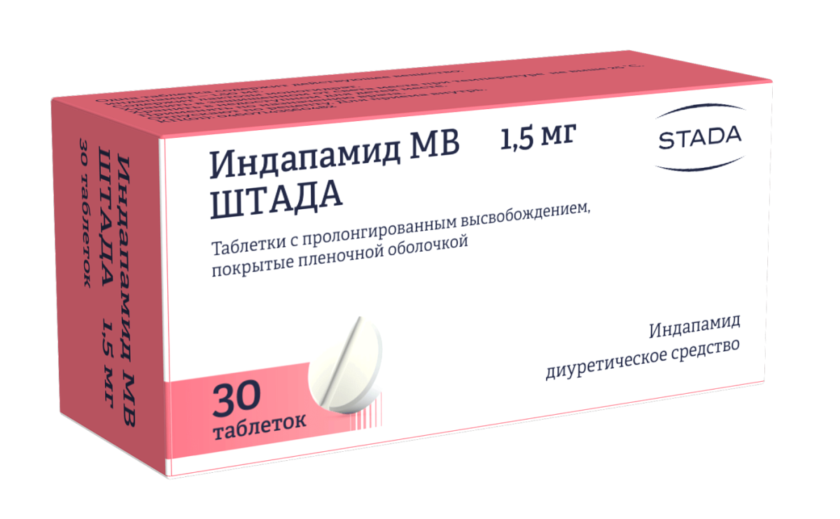 Индапамид МВ 1,5 мг, 30 таблеток