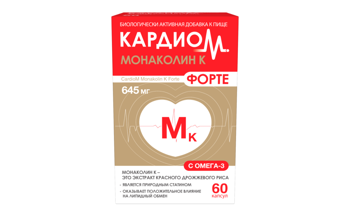 КардиоМ Монаколин К Форте, 60 штук
