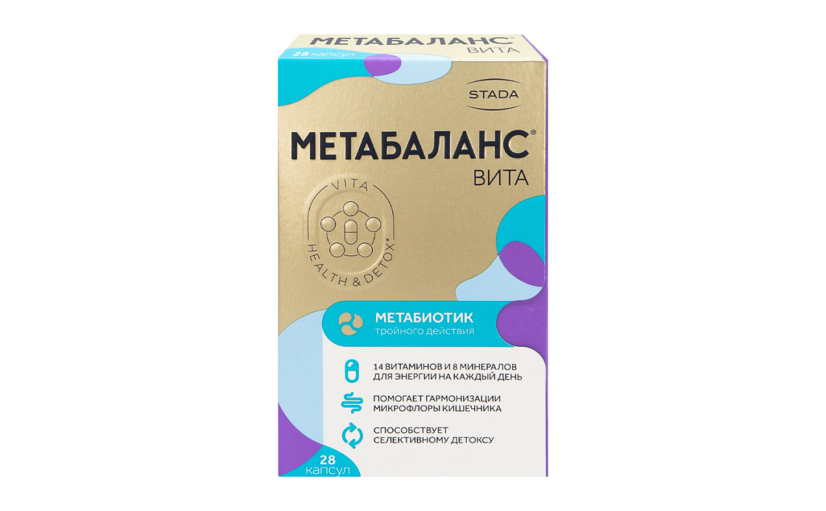 МЕТАБАЛАНС® ВИТА 28 капсул