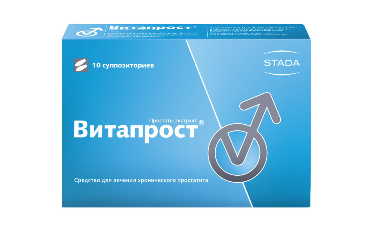 Витапрост®, 10 суппозиториев