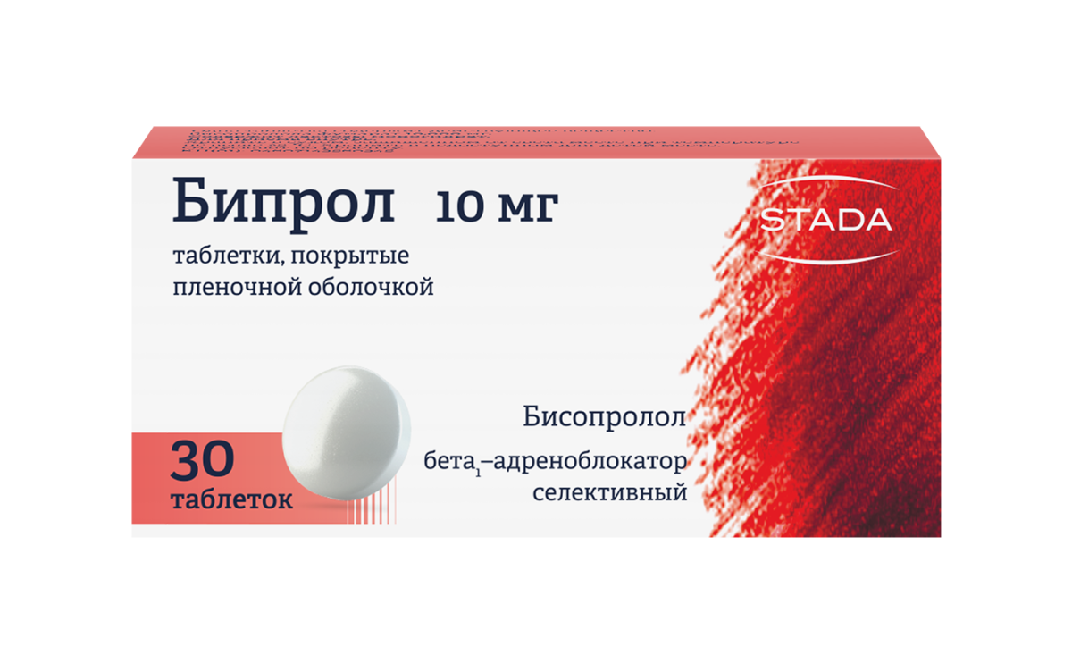 Бипрол, 10 мг, 30 таблеток