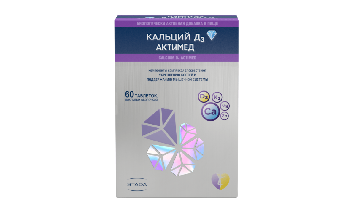 Кальций-Д3 Актимед