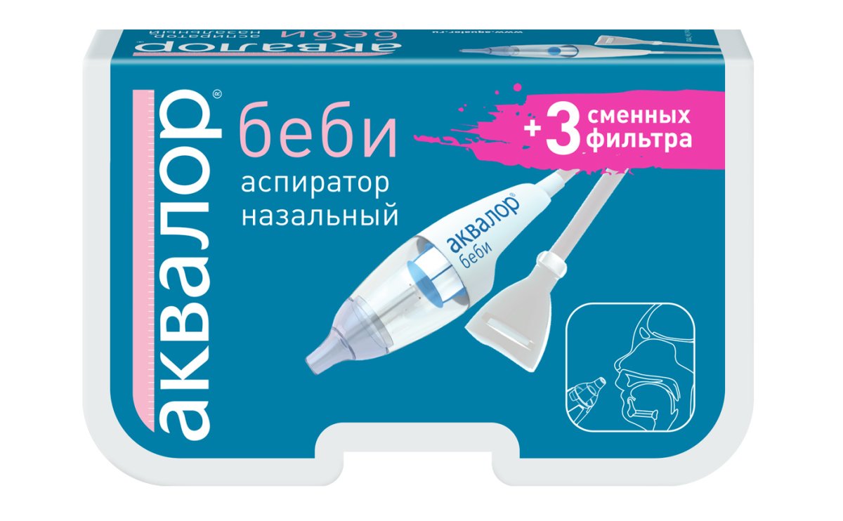 Препараты - Аквалор беби (аспиратор)