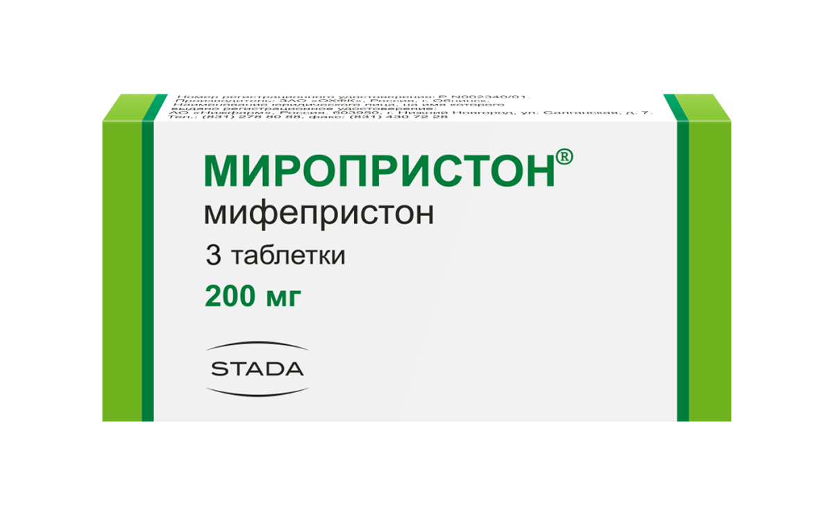 Миропристон® 200 мг, 3 таблетки