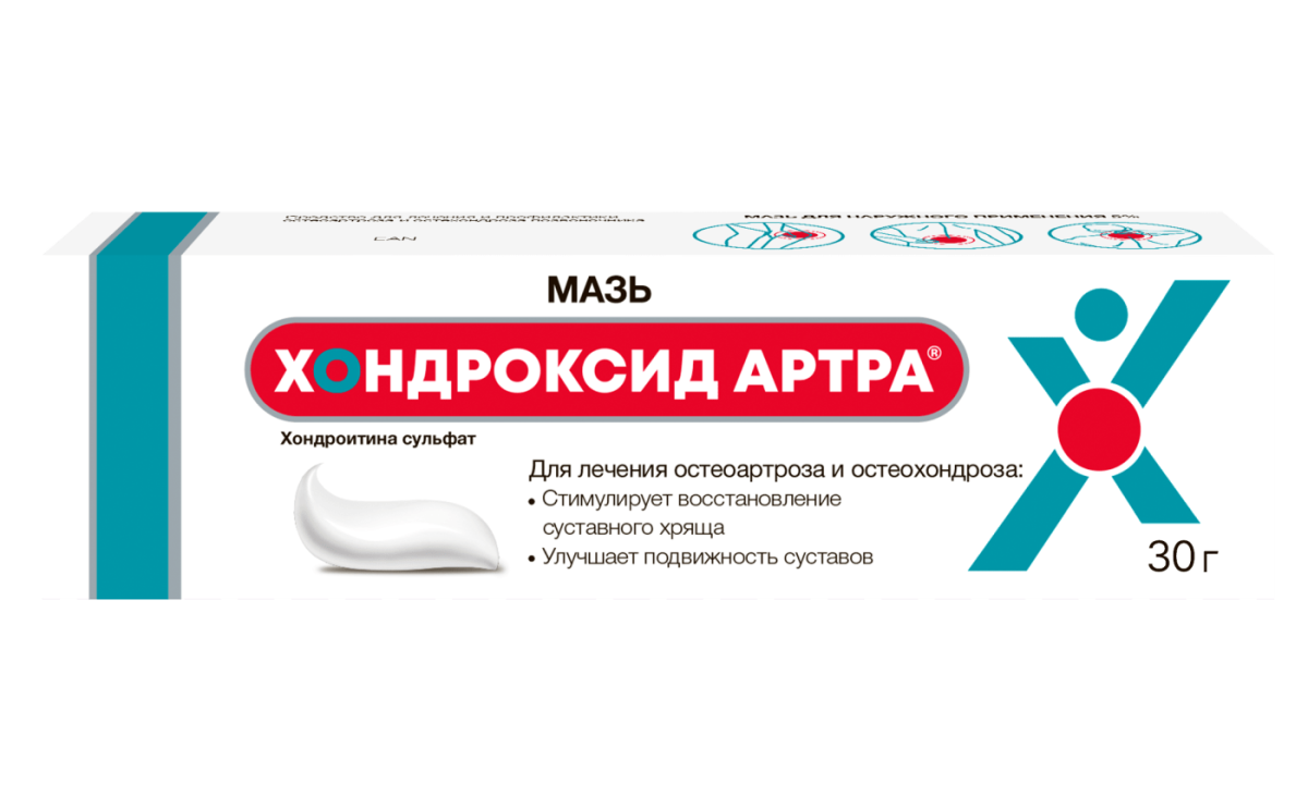 Хондроксид® мазь 5%, 30 г