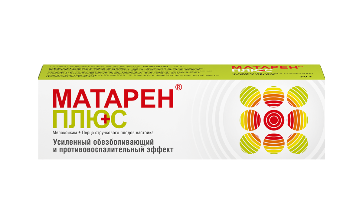 Матарен® плюс, крем 30 г