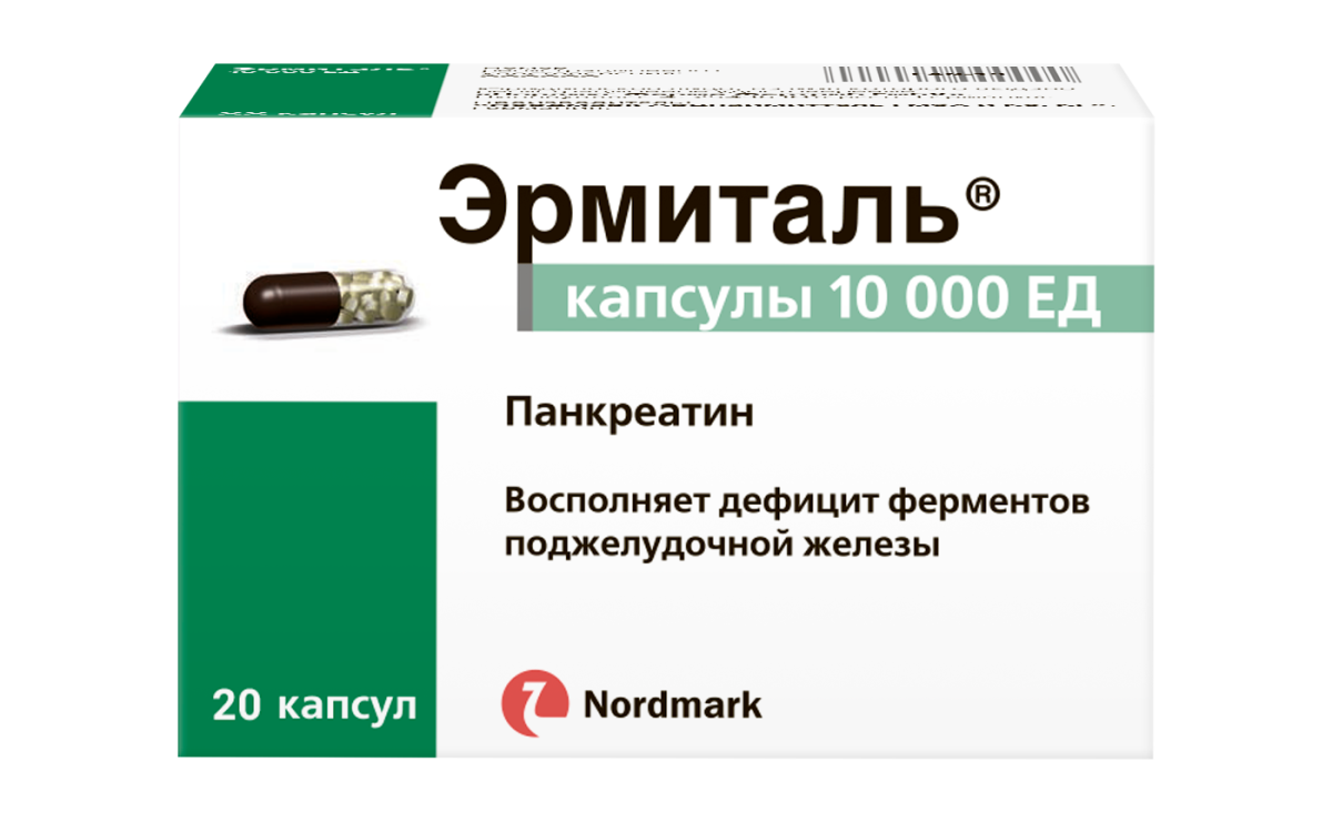 Эрмиталь 10000 ЕД, 20 капсул