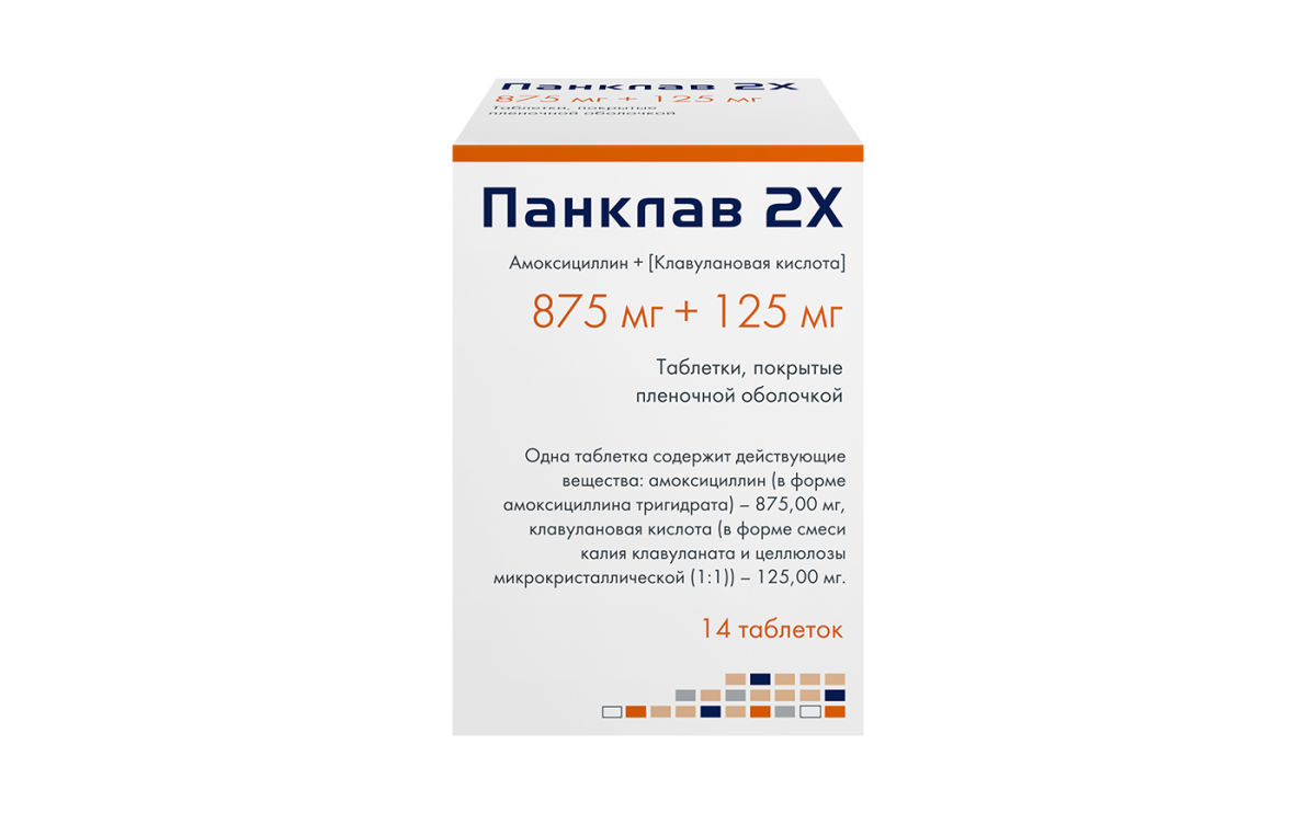 Панклав 2x, 14 таблеток