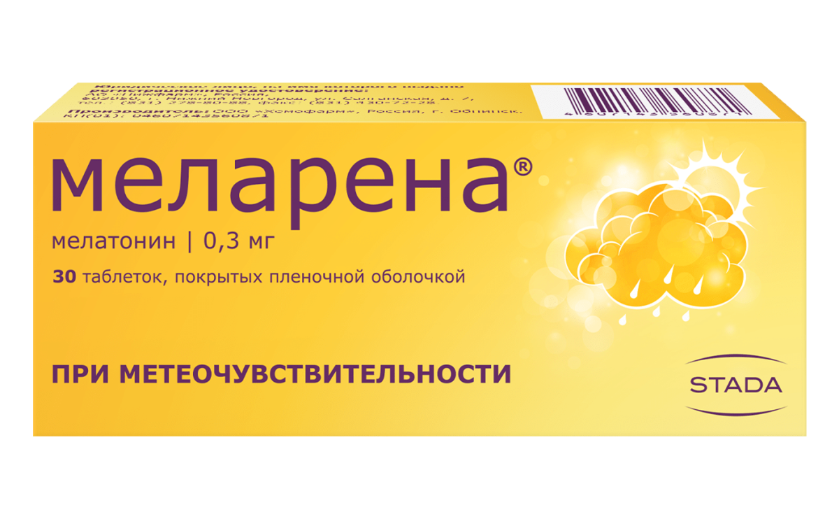 Меларена 0,3 мг, 30 таблеток