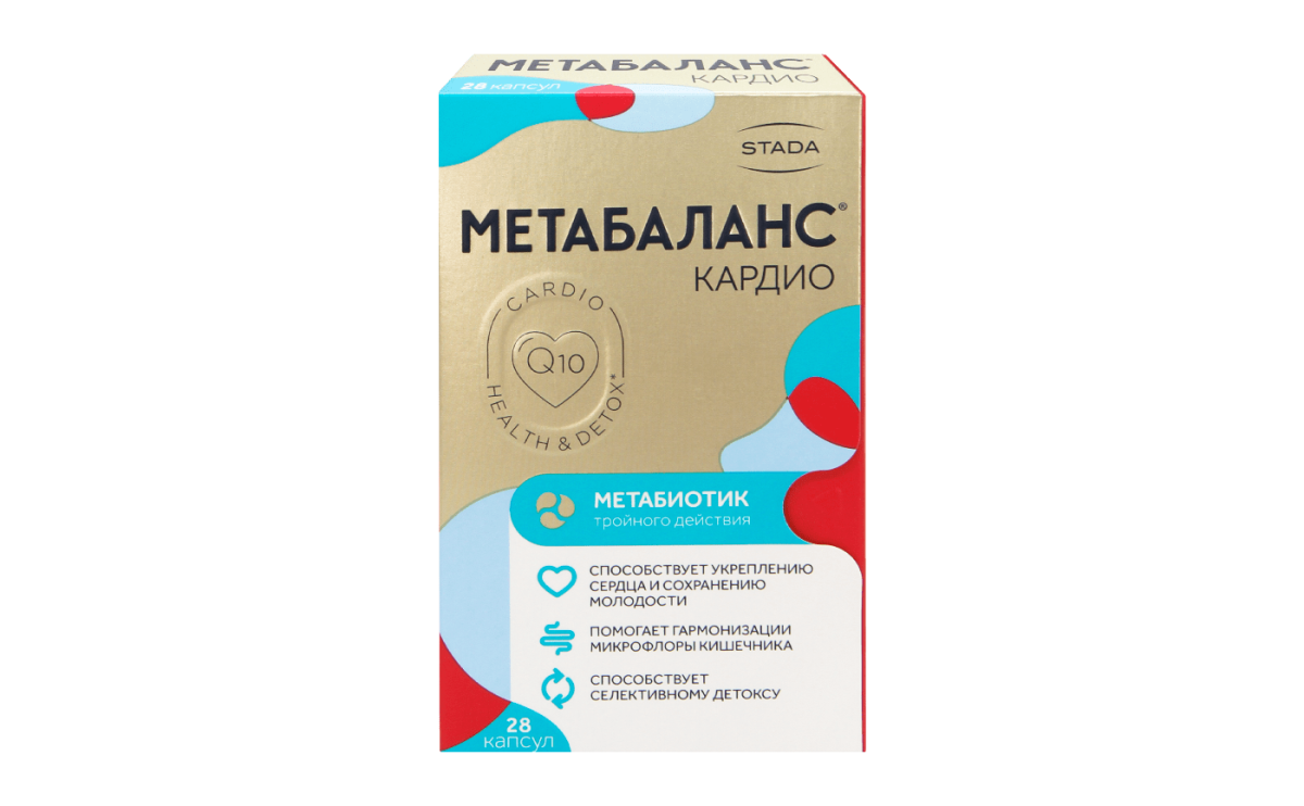 МЕТАБАЛАНС® КАРДИО 28 капсул