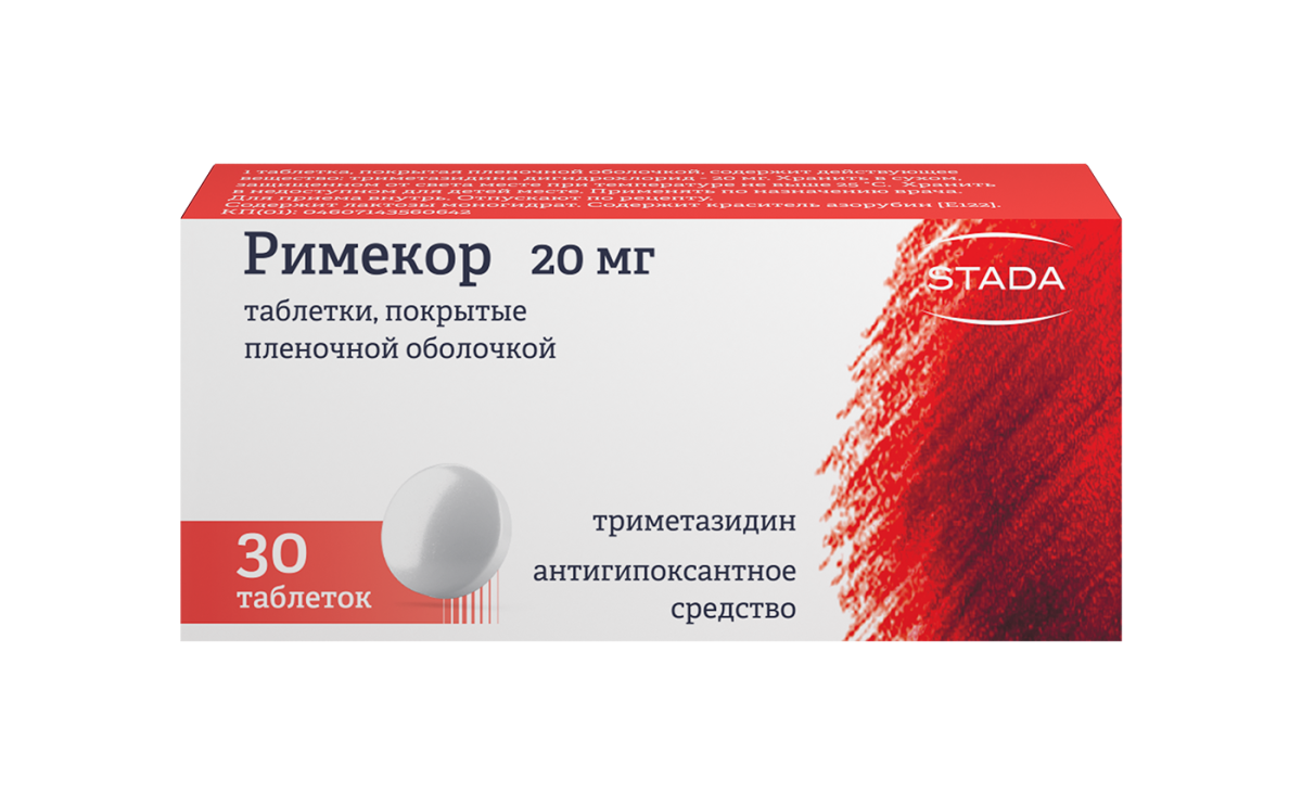 Римекор 20 мг, 30 таблеток