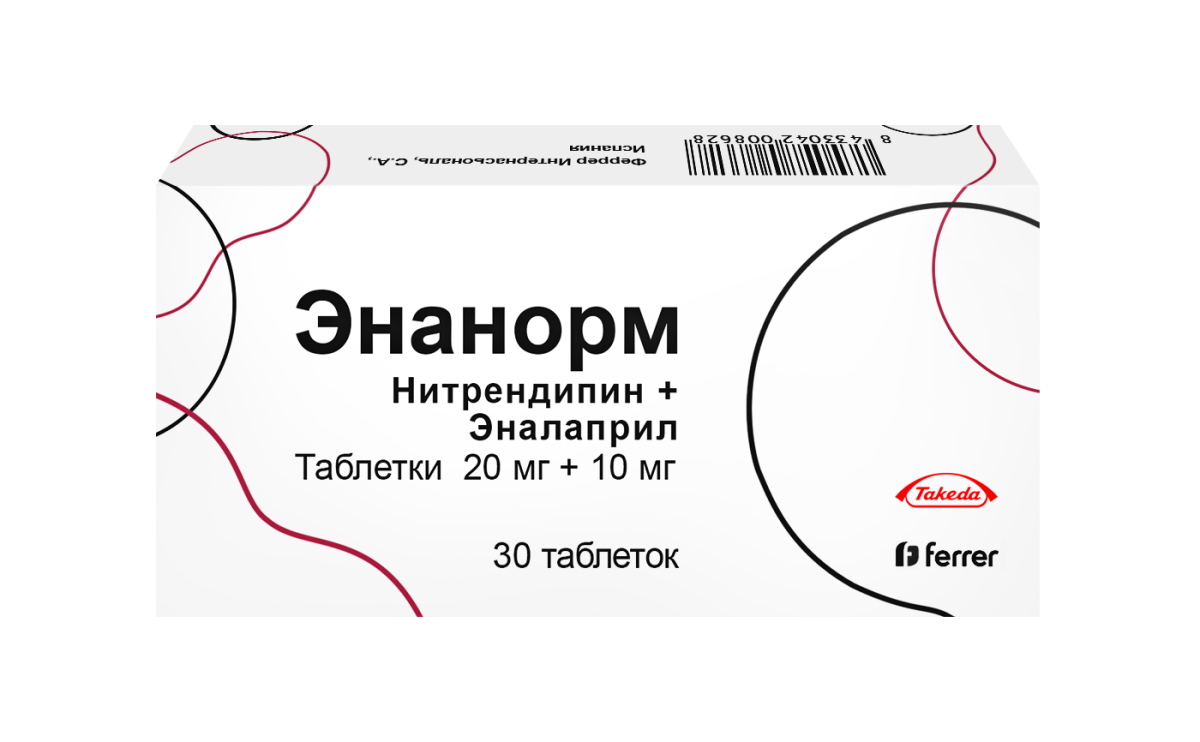 Энанорм 30 таблеток