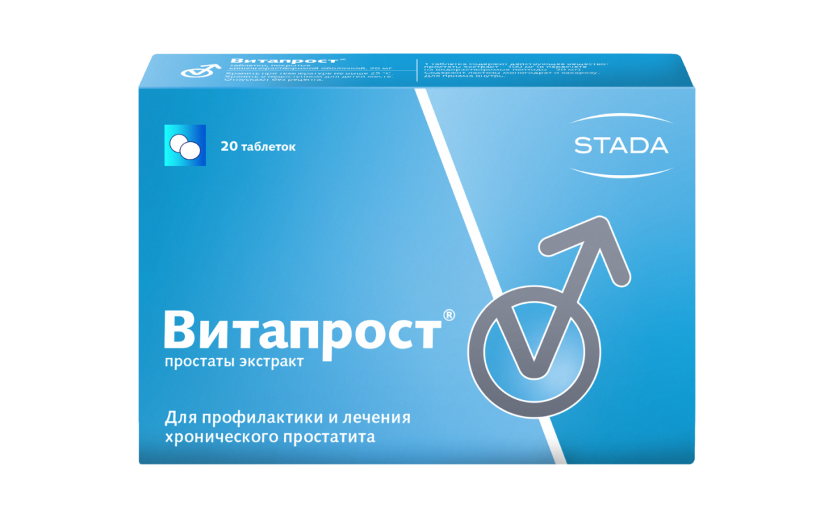 Витапрост®, 20 таблеток