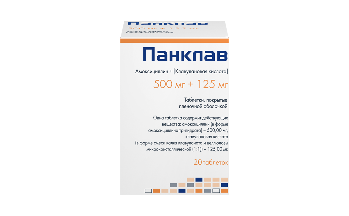 Панклав, 20 таблеток