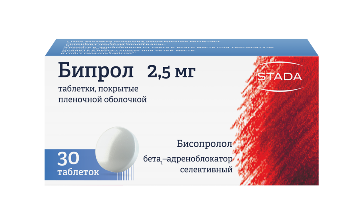 Бипрол 2,5 мг, 30 таблеток