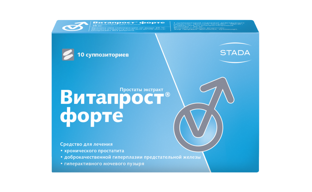 Витапрост® форте, 10 суппозиториев