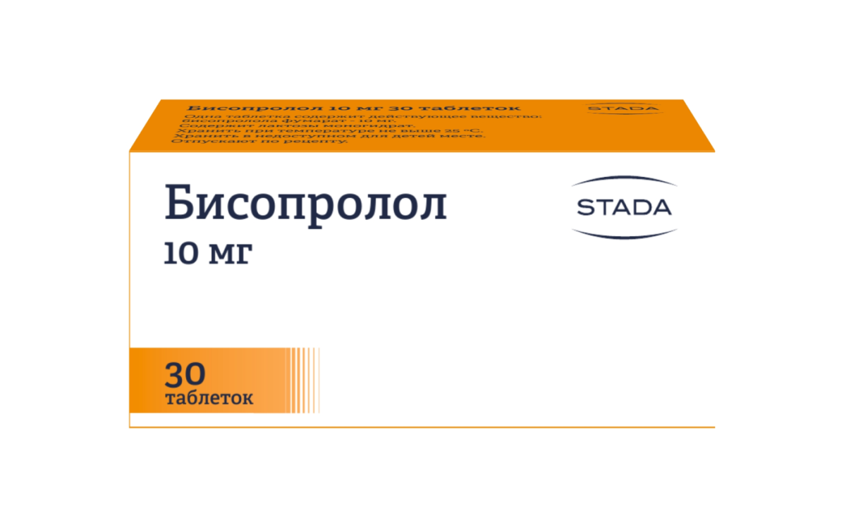 Бисопролол 10 мг, 30 шт.