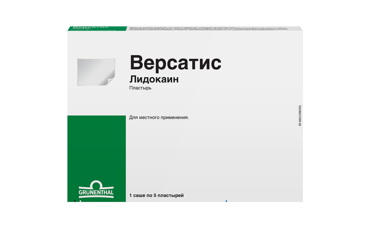 Версатис 5%, 1 саше = 5 пластырей