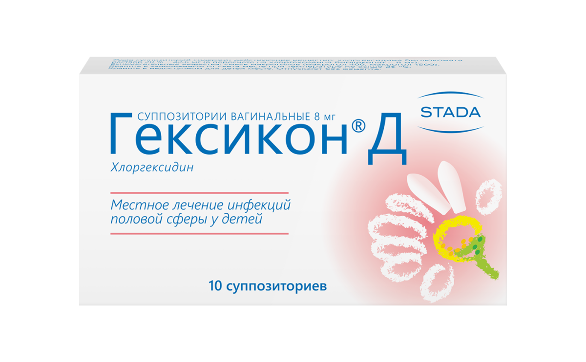 Гексикон® Д, 10 суппозиториев