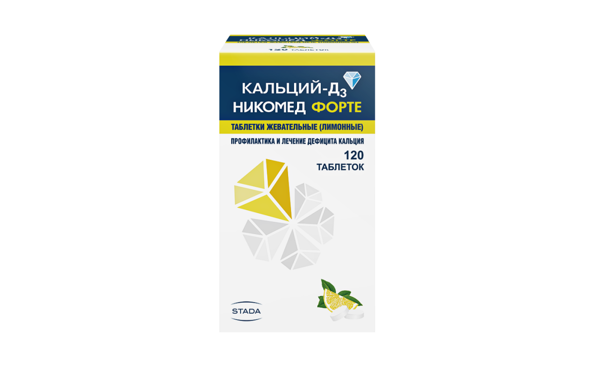 Новая упаковка! Кальций-Д3 Никомед Форте 120 таблеток (лимонные)
