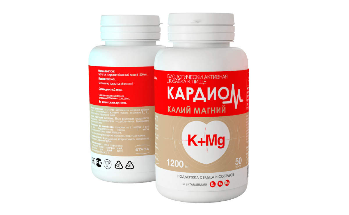 КардиоМ Калий Магний