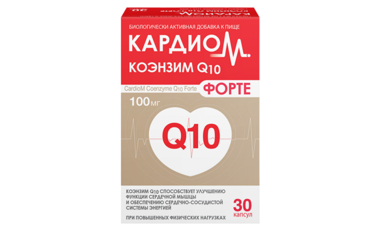 Кардиом Коэнзим Q10 Форте, 30 капсул