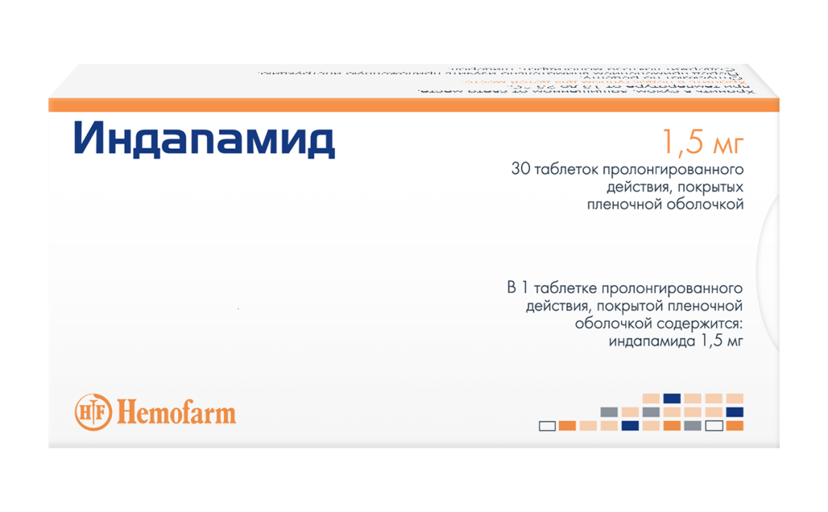 Индапамид 1,5 мг