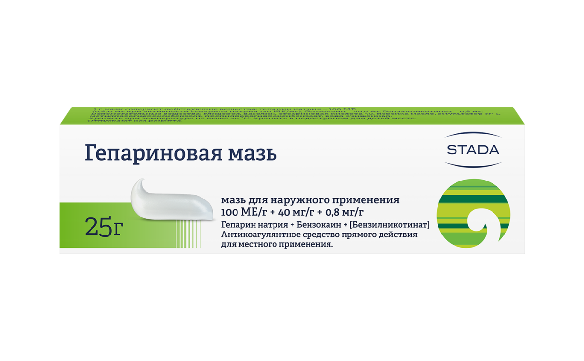 Новая упаковка! Гепариновая мазь, 25 г