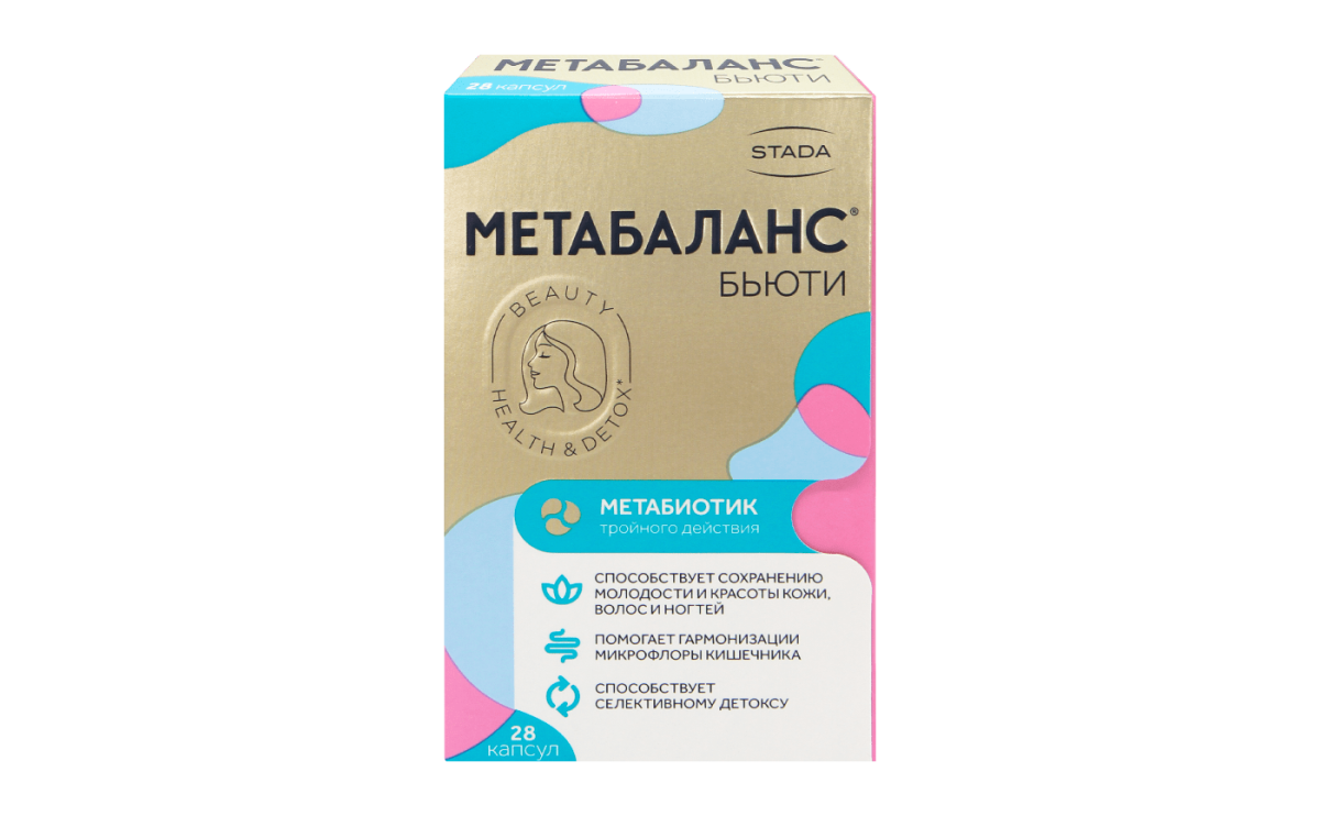 МЕТАБАЛАНС® БЬЮТИ 28 капсул