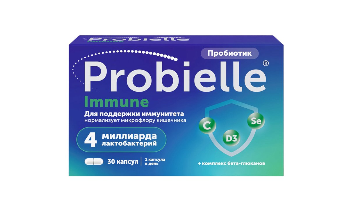 Пробиэль Иммуно, 30 шт