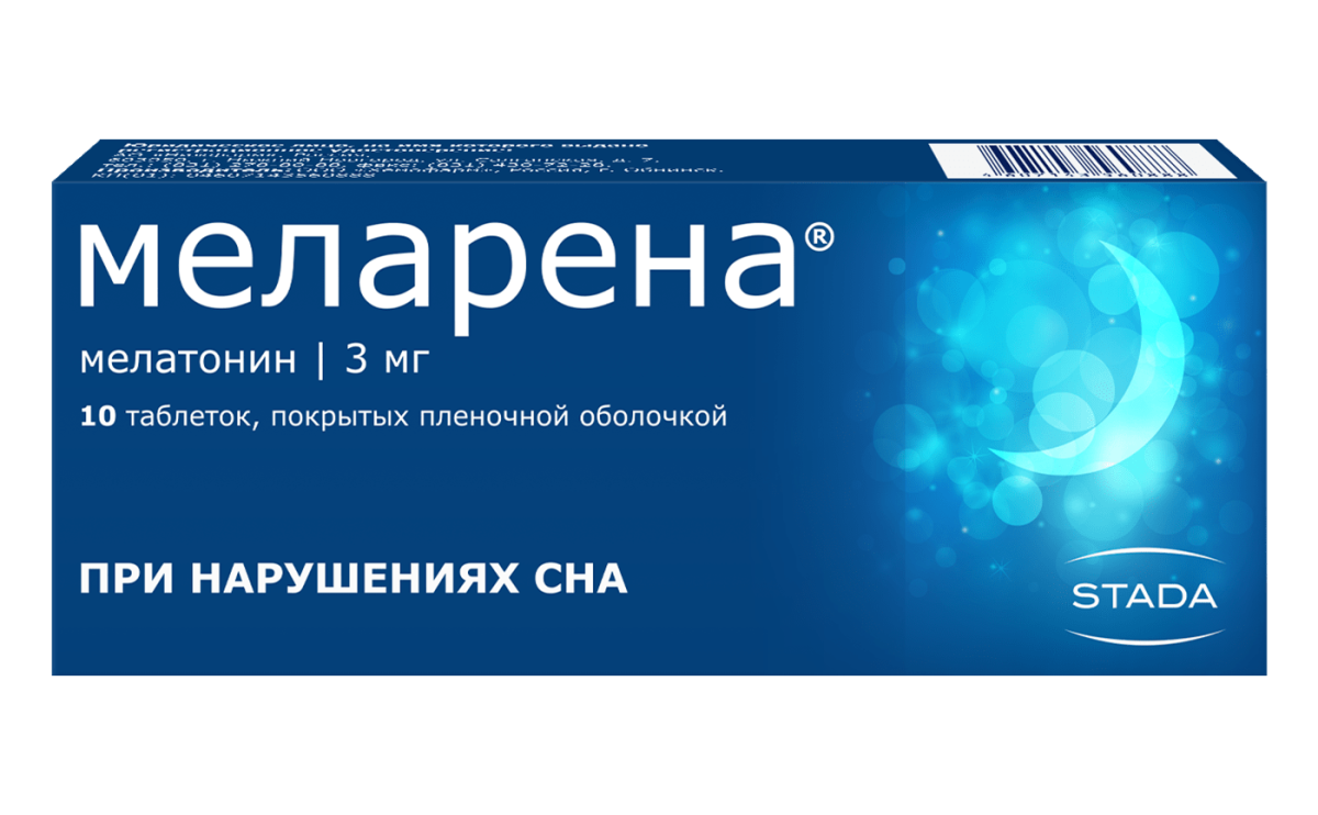 Меларена 3 мг, 10 таблеток