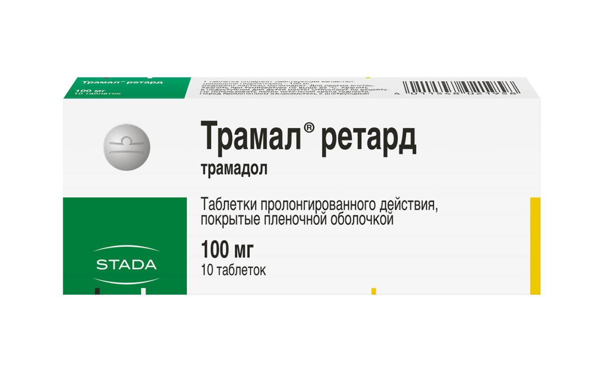 Трамал® ретард 100 мг, 10 таблеток