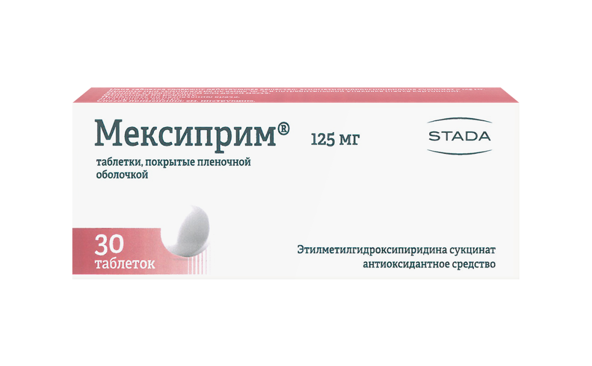 Мексиприм® 125 мг, 30 таблеток