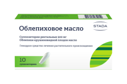 Облепиховое масло, свечи, (Производитель: АО «Нижфарм»)