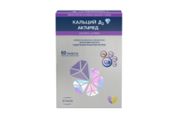 Кальций-Д3 Актимед, (Производитель: «Walmark a.s.»)