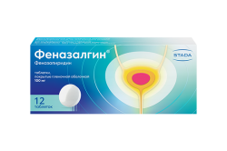 Феназалгин, таблетки, (Производитель: ЗАО «ОХФК»)