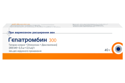 Гепатромбин (300мг+2,5мг+2,5мг)/г, гель, (Производитель: Хемофарм А.Д. Вршац)