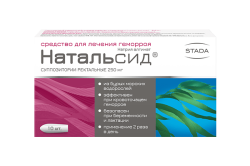 Натальсид, свечи, (Производитель: АО «НИЖФАРМ»)