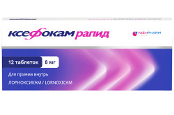 Ксефокам Рапид, таблетки, (Производитель: Такеда Фарма А/С)