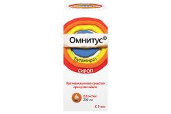 Омнитус, сироп, (Производитель: Хемофарм А.Д. Вршац)