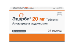 Эдарби, таблетки, (Производитель: Такеда Айлэнд Лимитед)