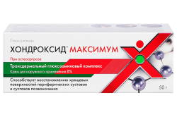 Хондроксид Максимум, крем, (Производитель: «Лихт Фар Ист © Пте Лтд.»)
