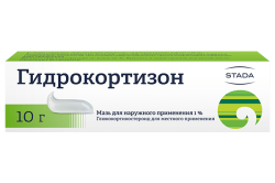 Гидрокортизон, мазь, (Производитель: АО «Нижфарм»)