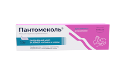 Пантомеколь Мазь
